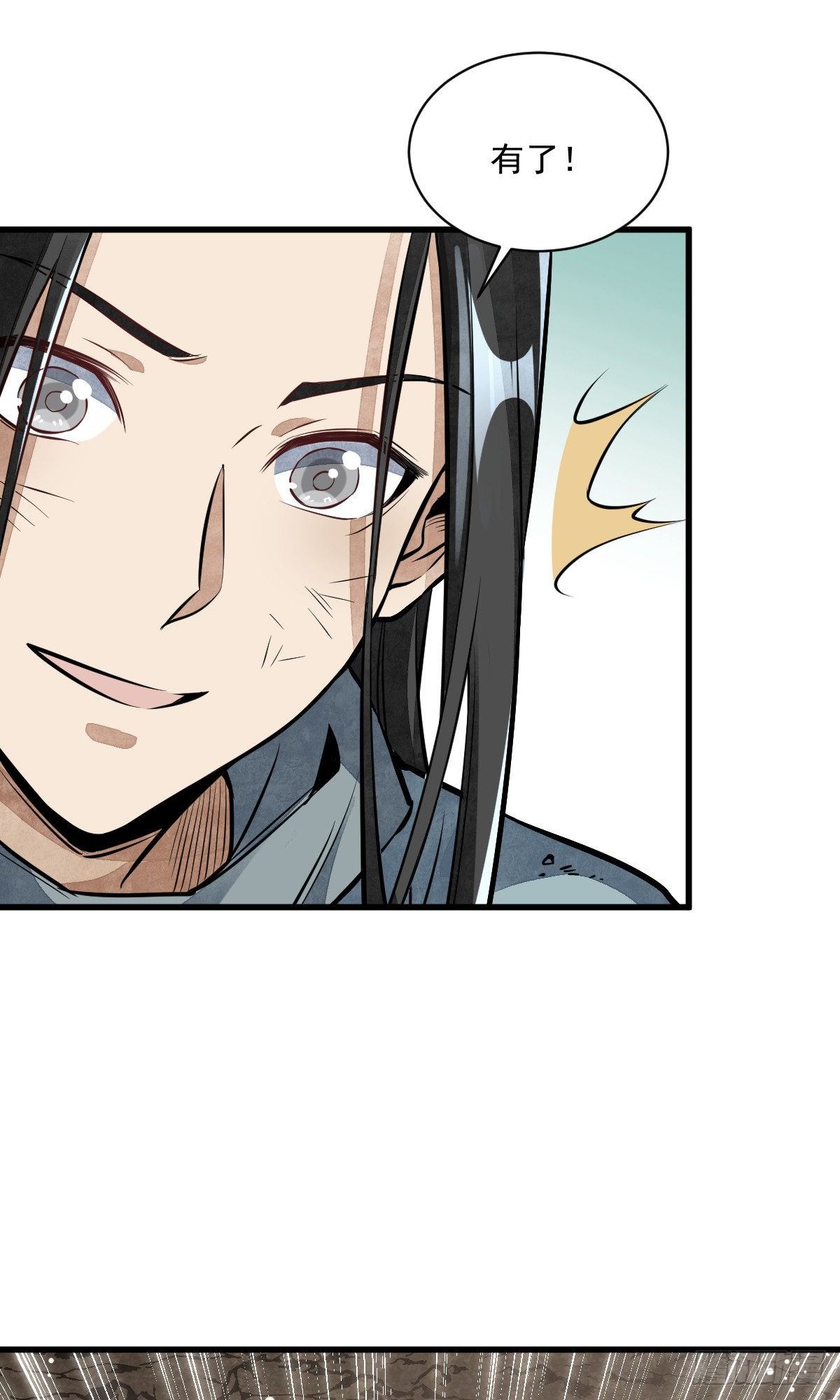 第51话12