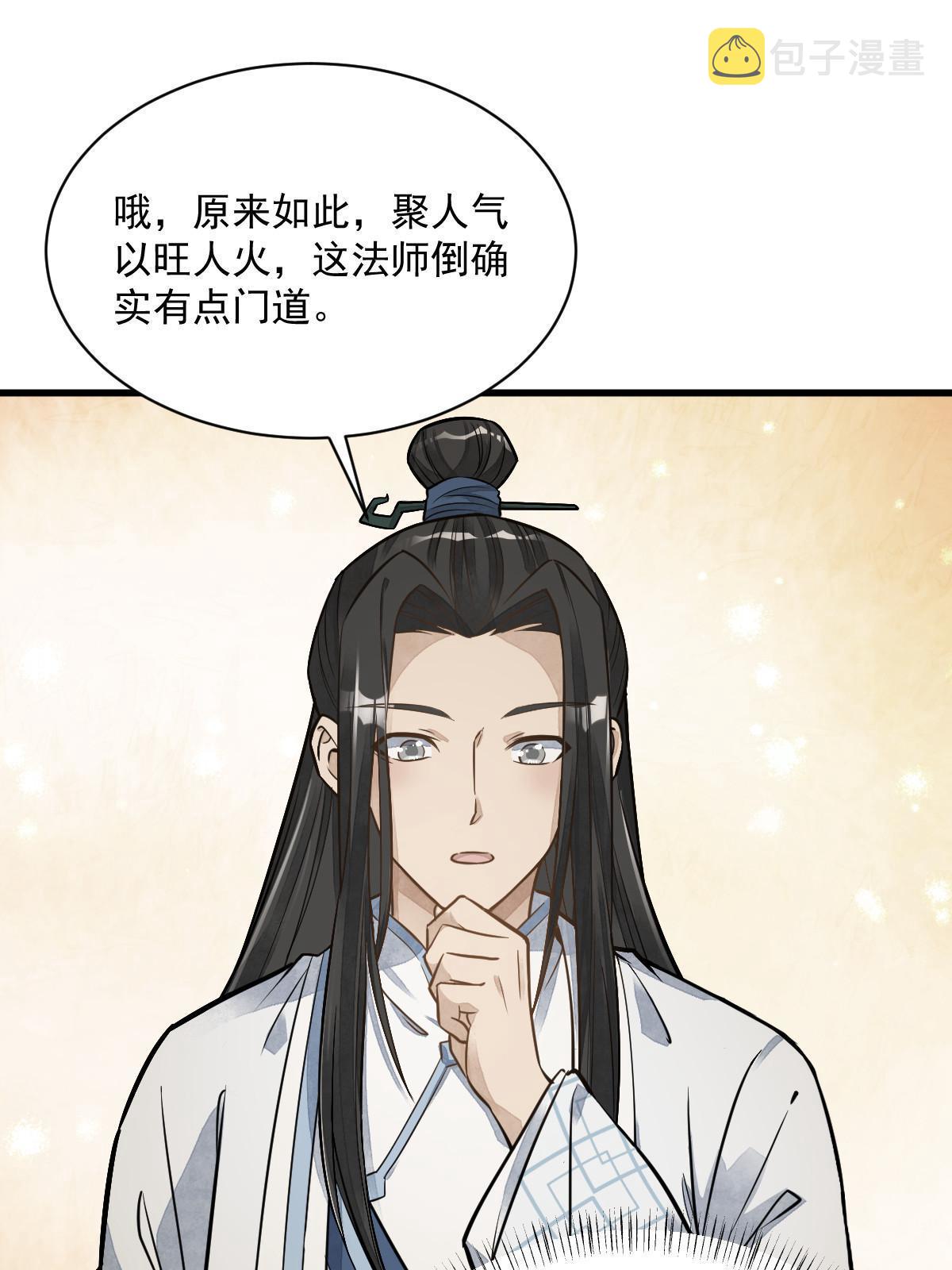 第180话25