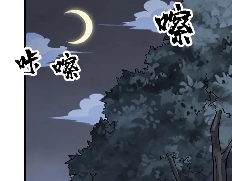 第253话45