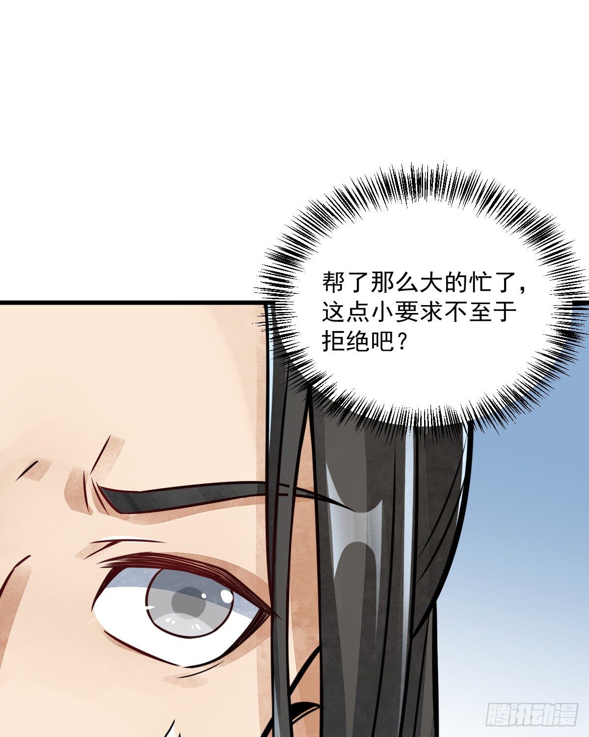第14话13