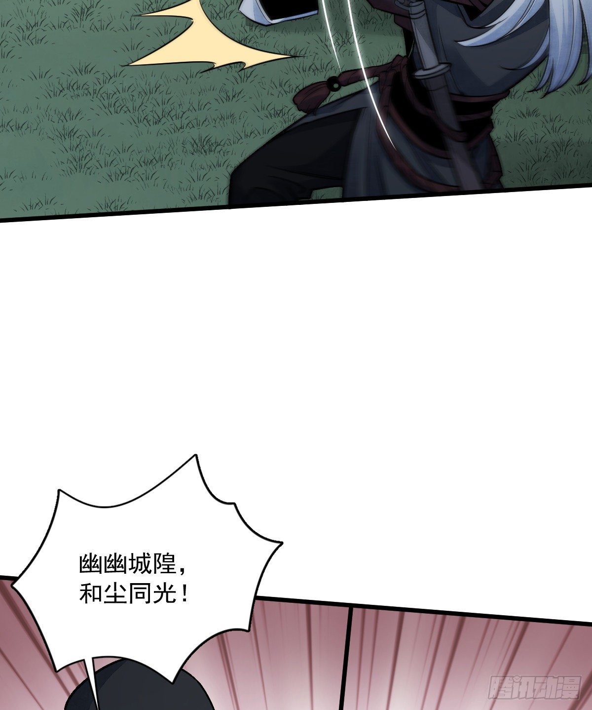 第11话25