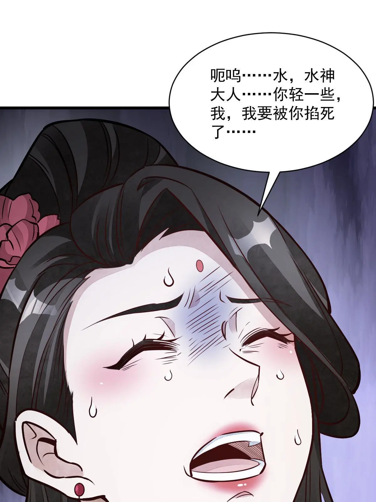 第145话14