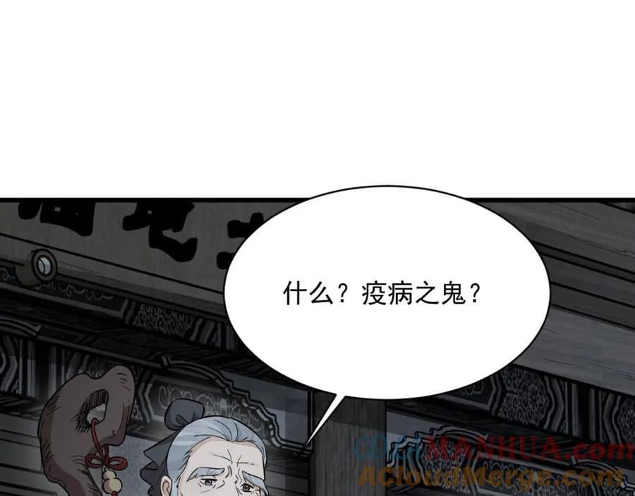 第246话92