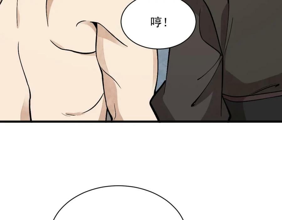 第209话115