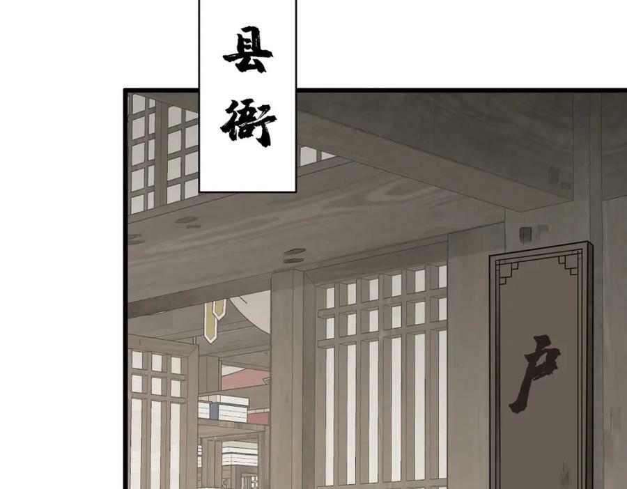 第227话46