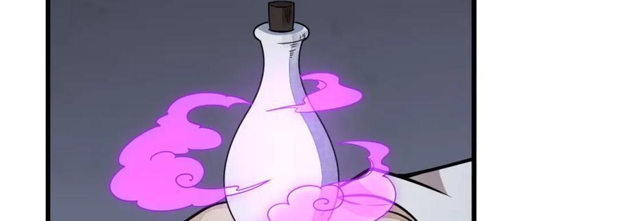 第249话37
