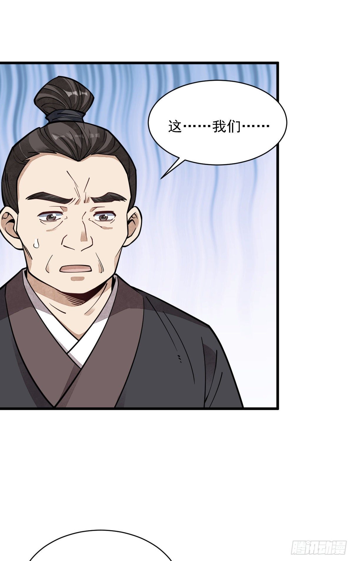 第57话2