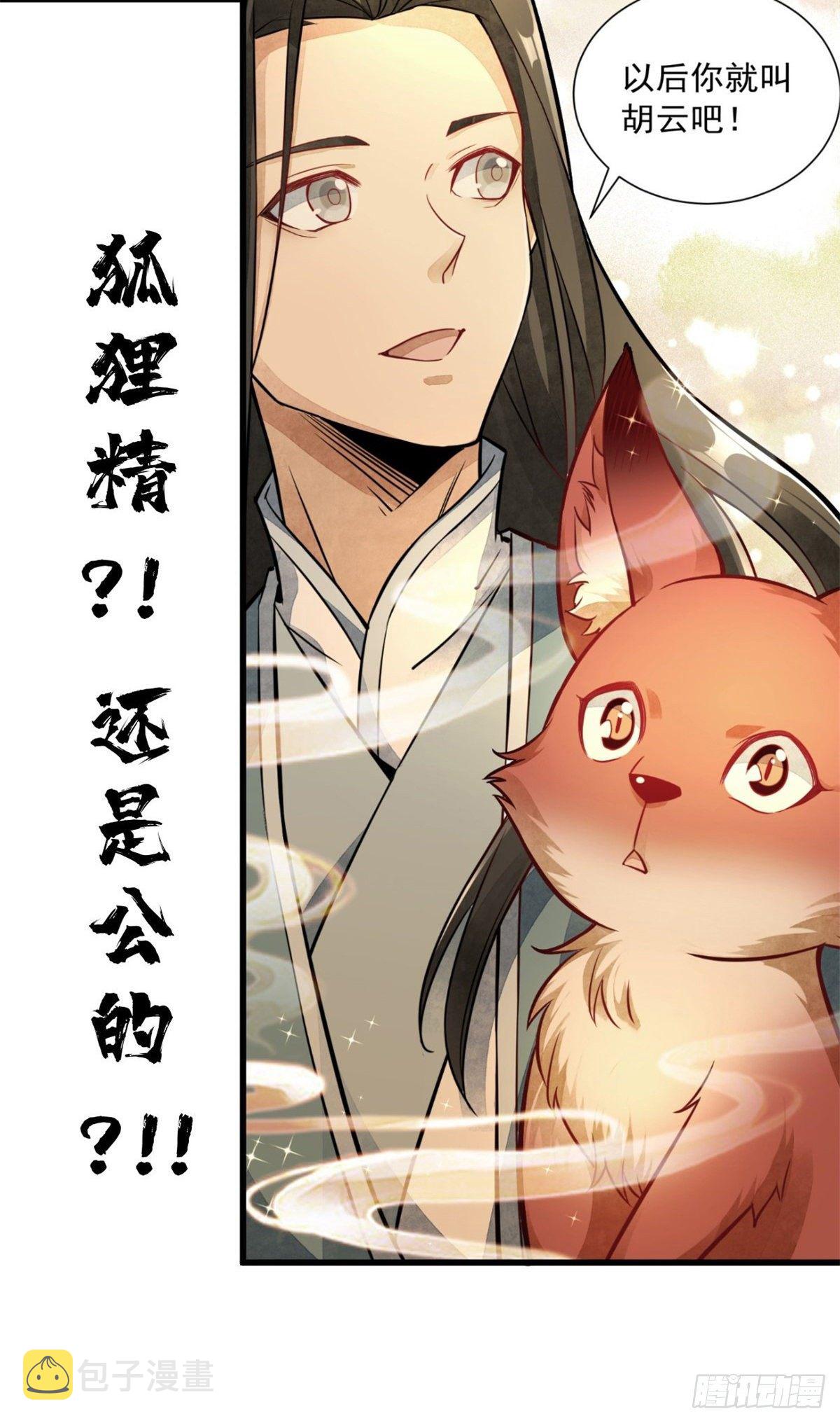 预告21
