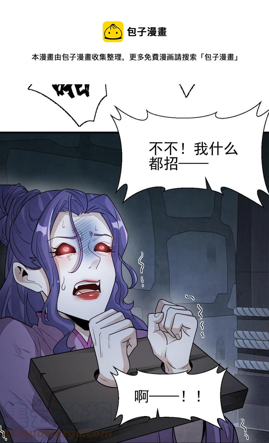 第125话48
