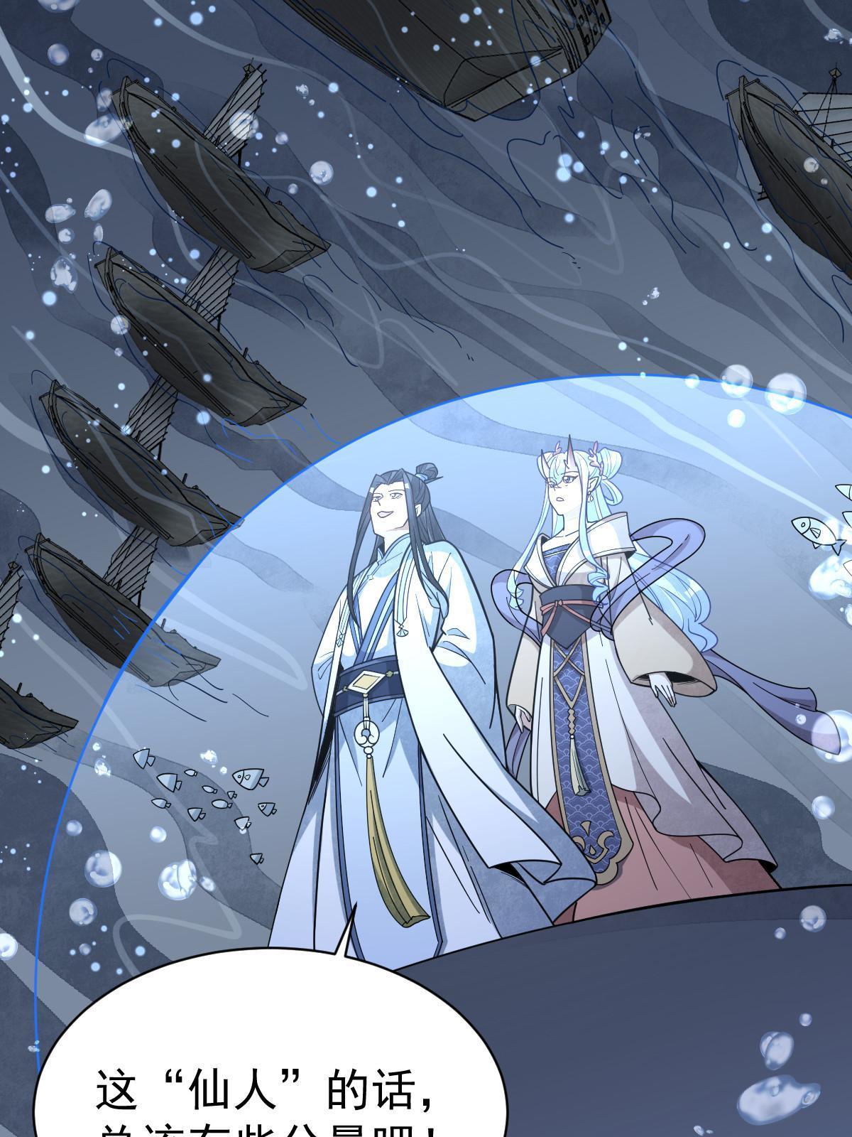 第186话61