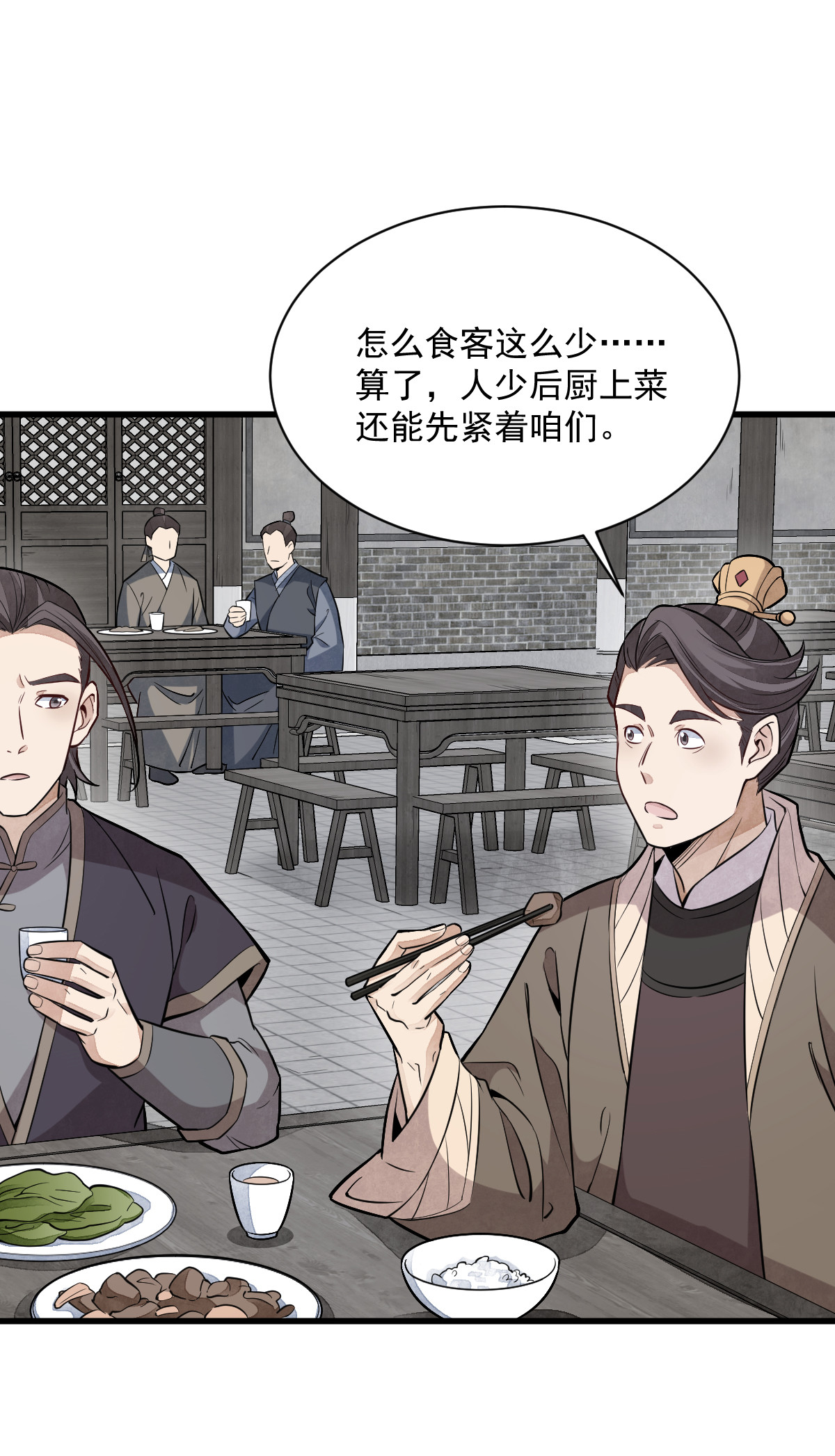 第169话16