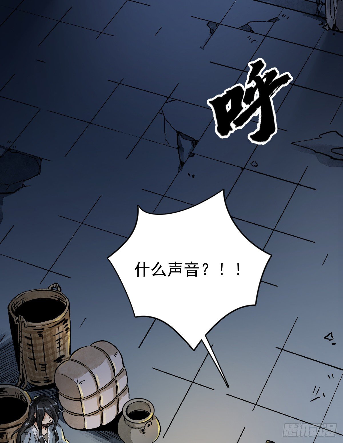 第2话32