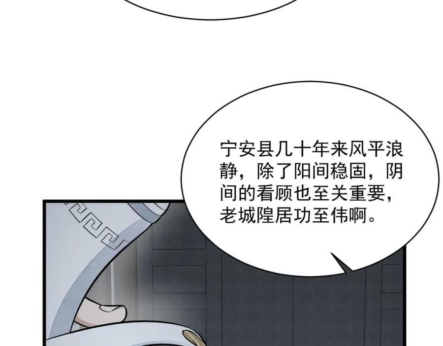 第228话66