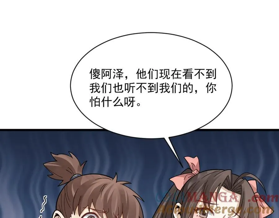 第298话28