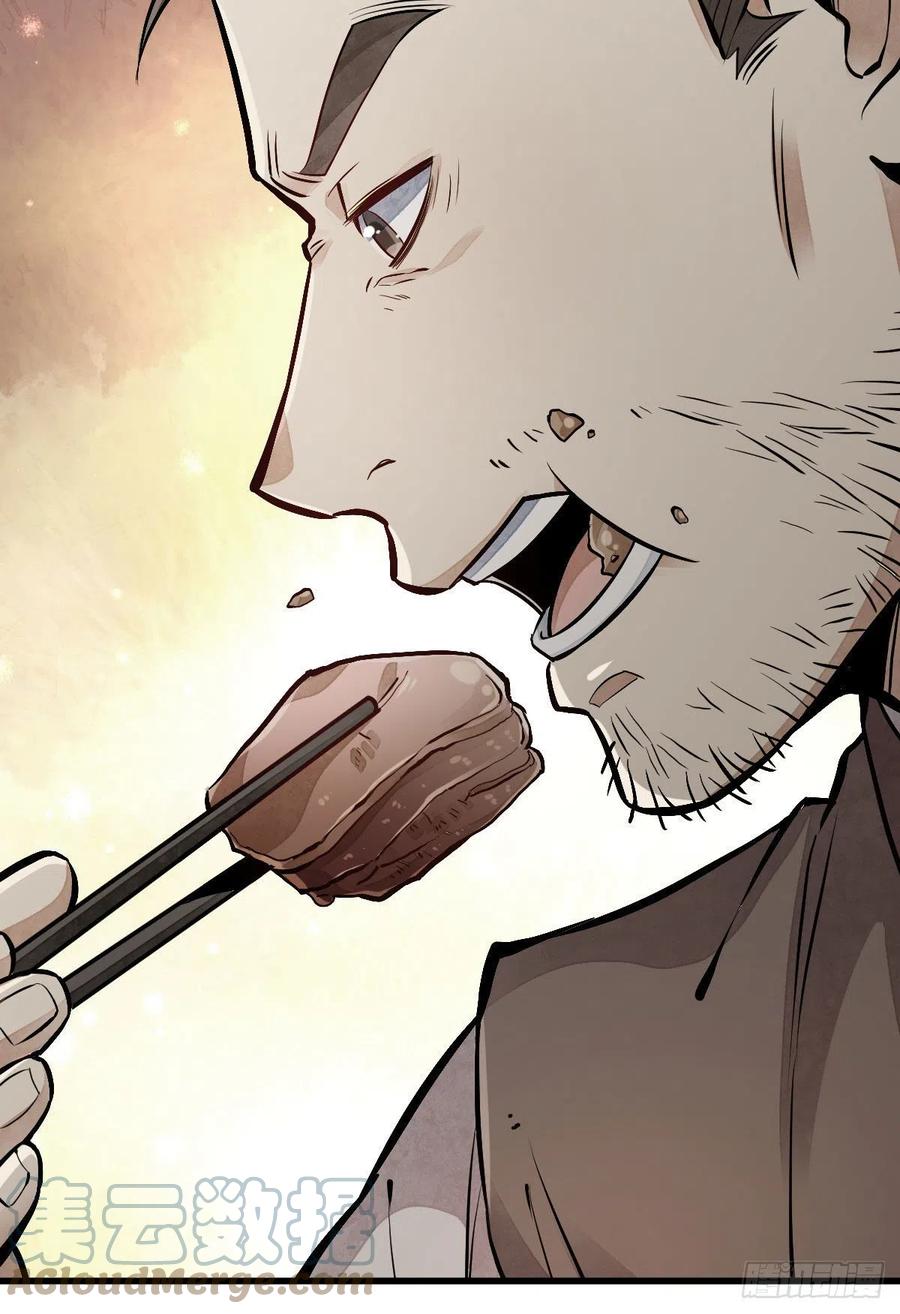 第89话33