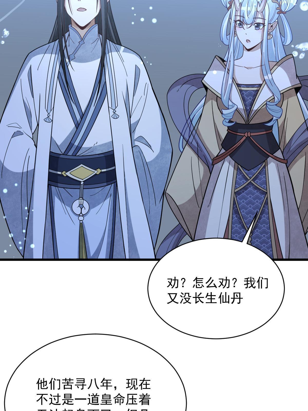 第186话57