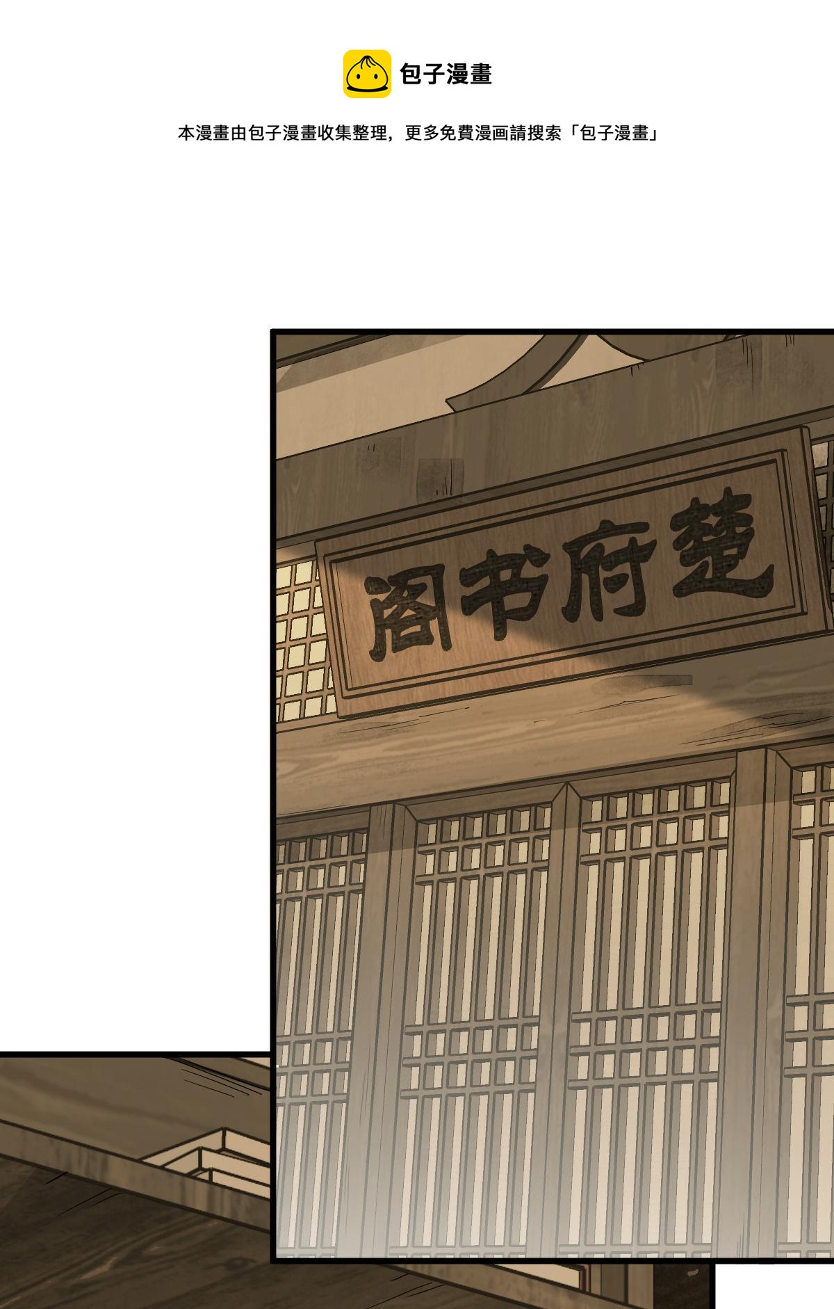 第132话36