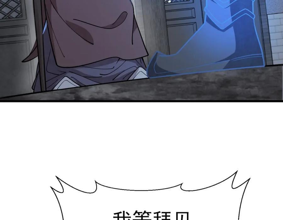 第246话119