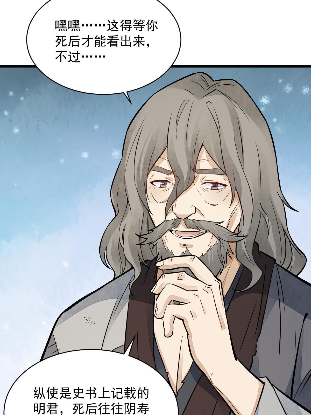 第154话33