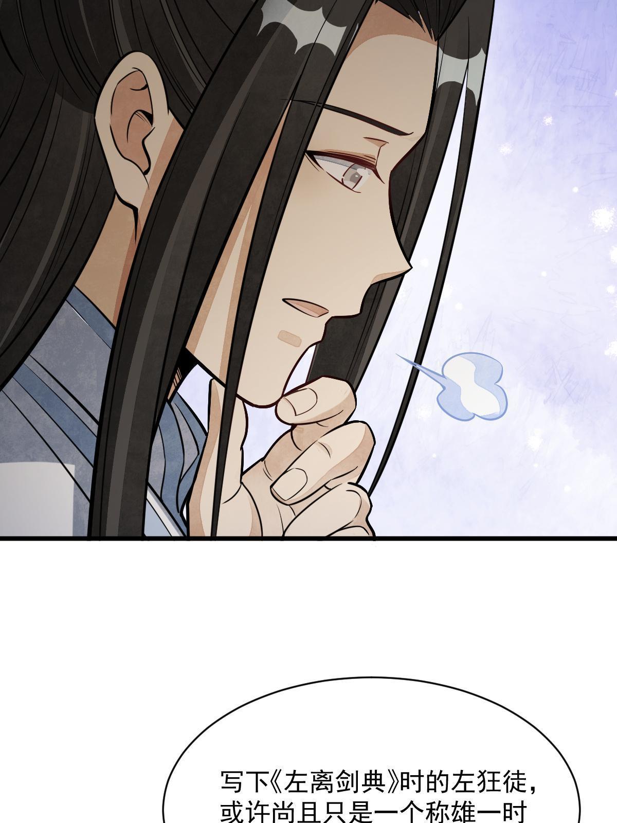 第177话36