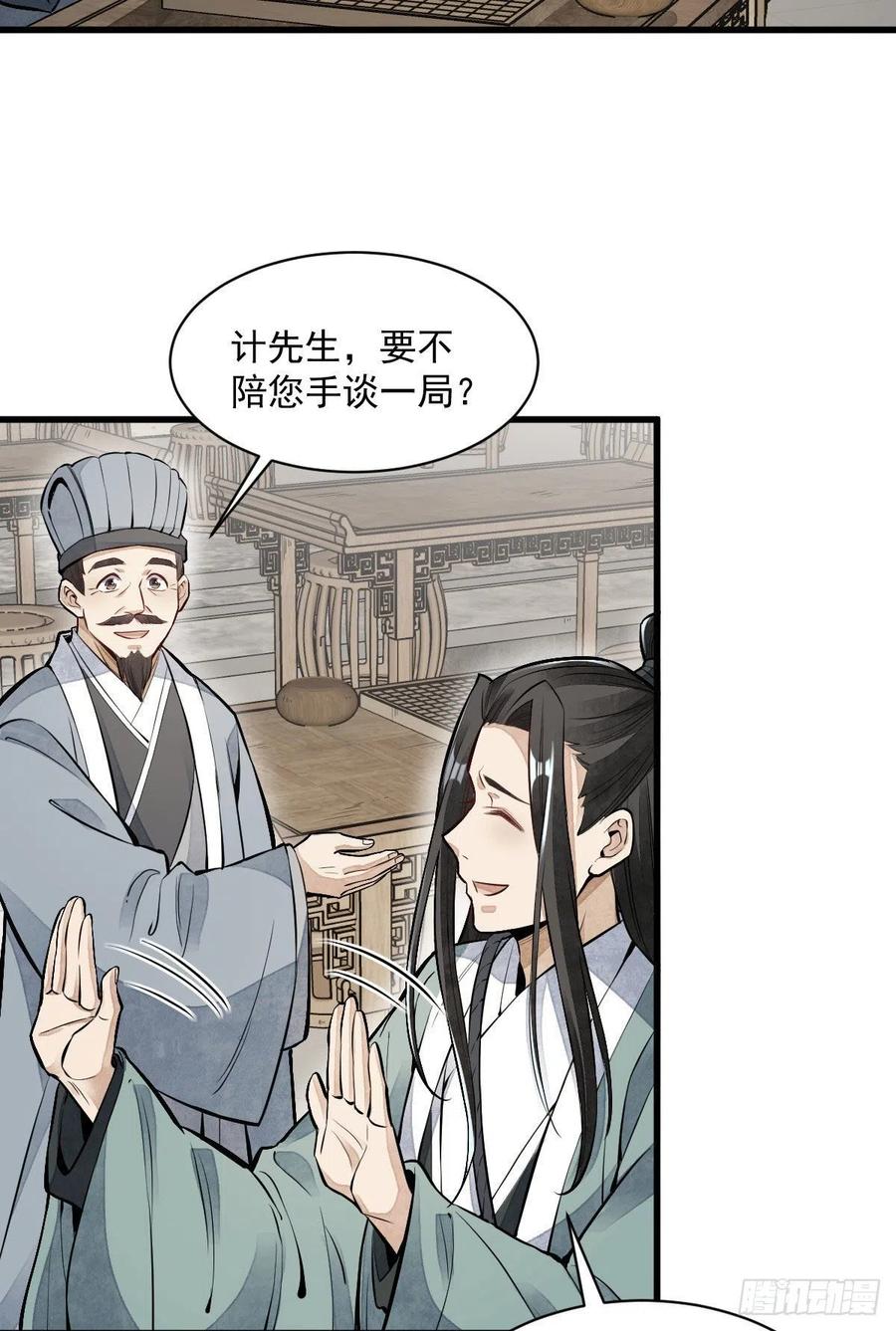 第92话2