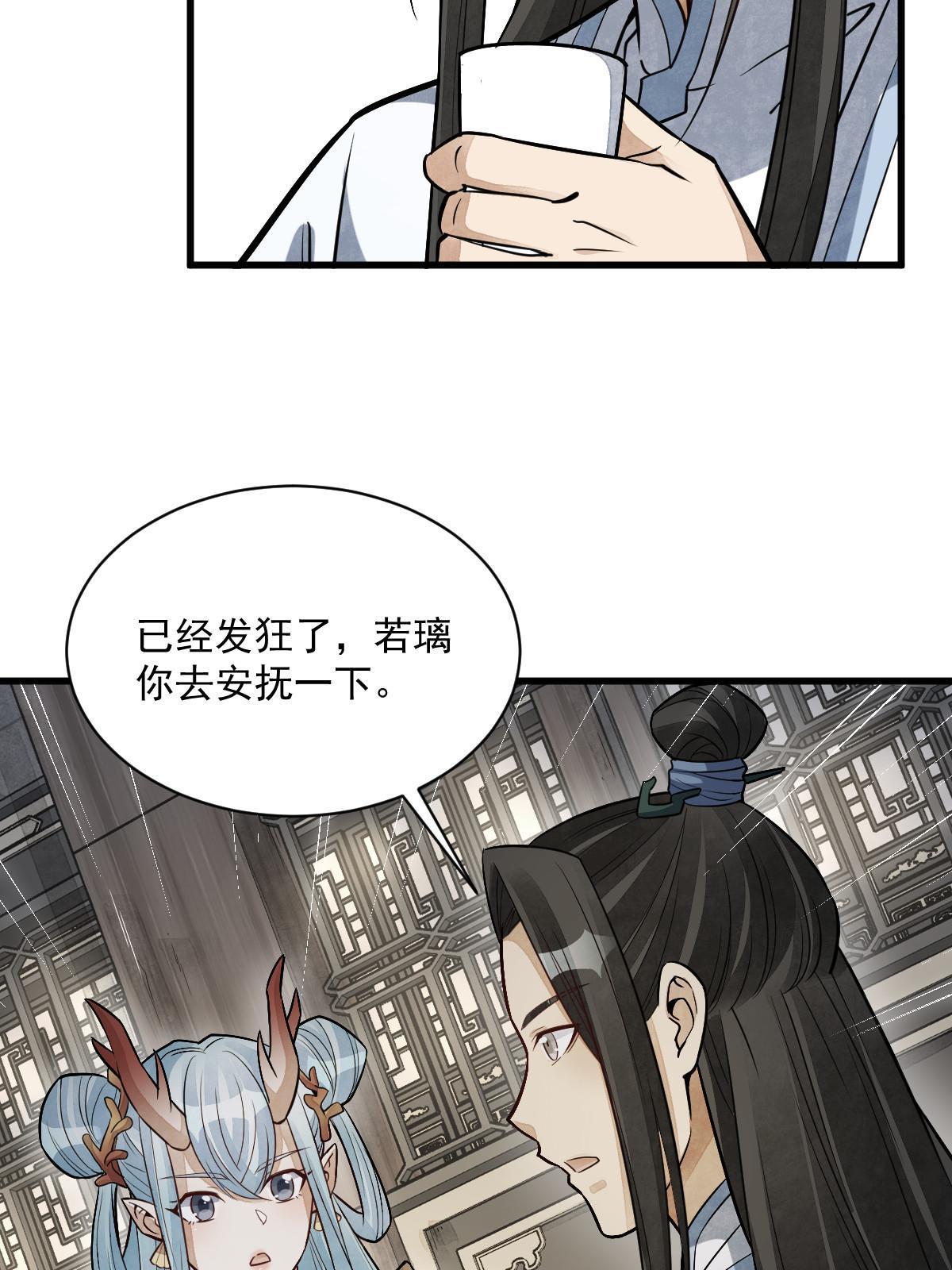 第185话18
