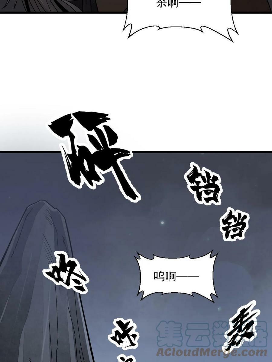 第199话18