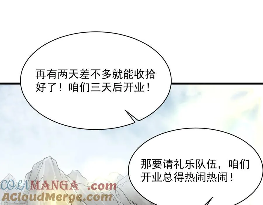 第302话100