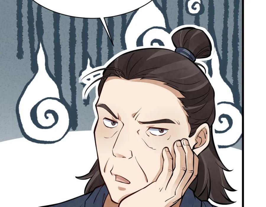 第247话98