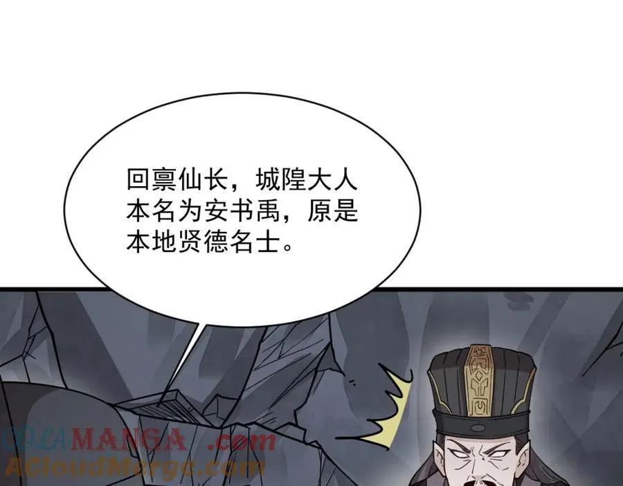 第300话56