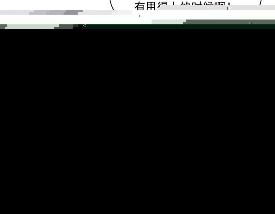 第283话103