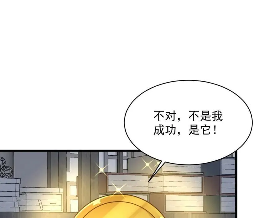 第283话5