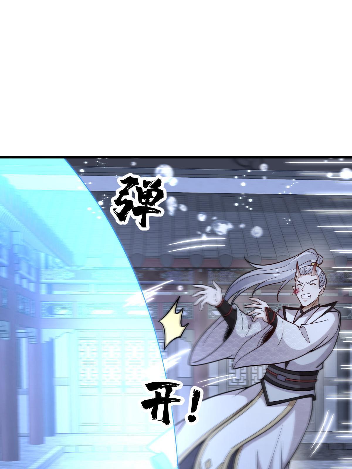 第186话21