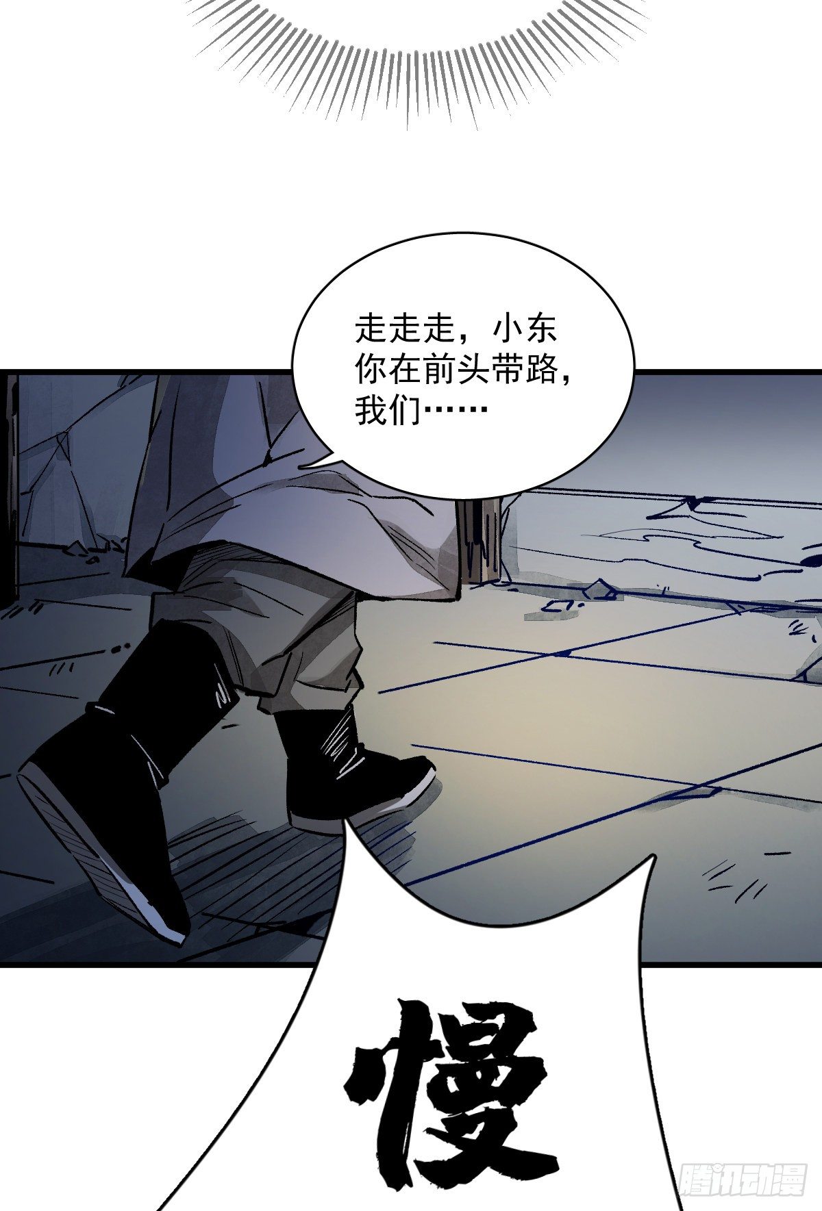 第2话55
