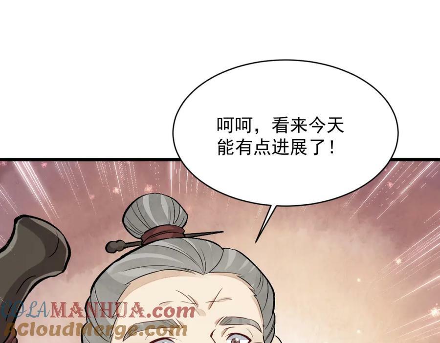 第212话140
