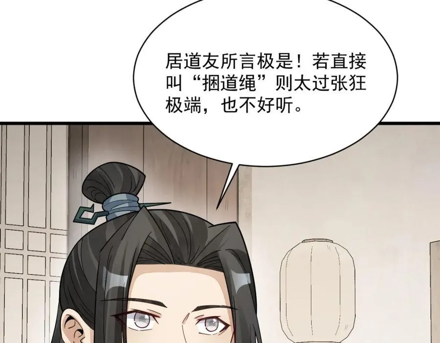 第290话123