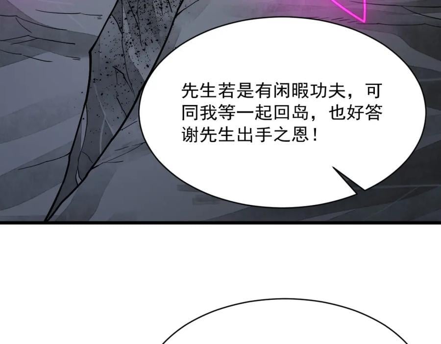 第245话122