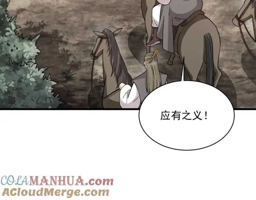 第274话32