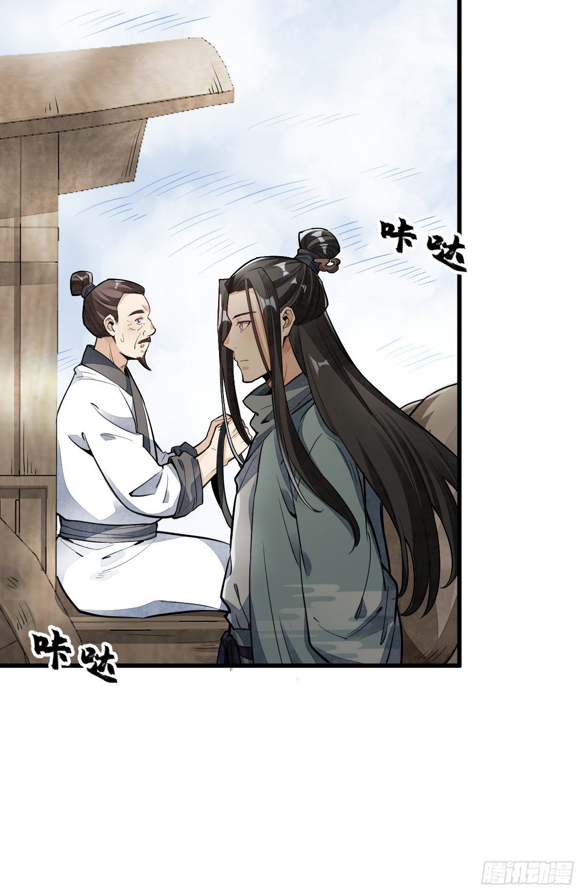 第50话29