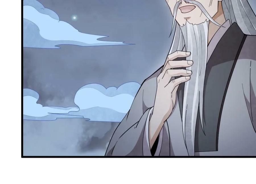 第224话75