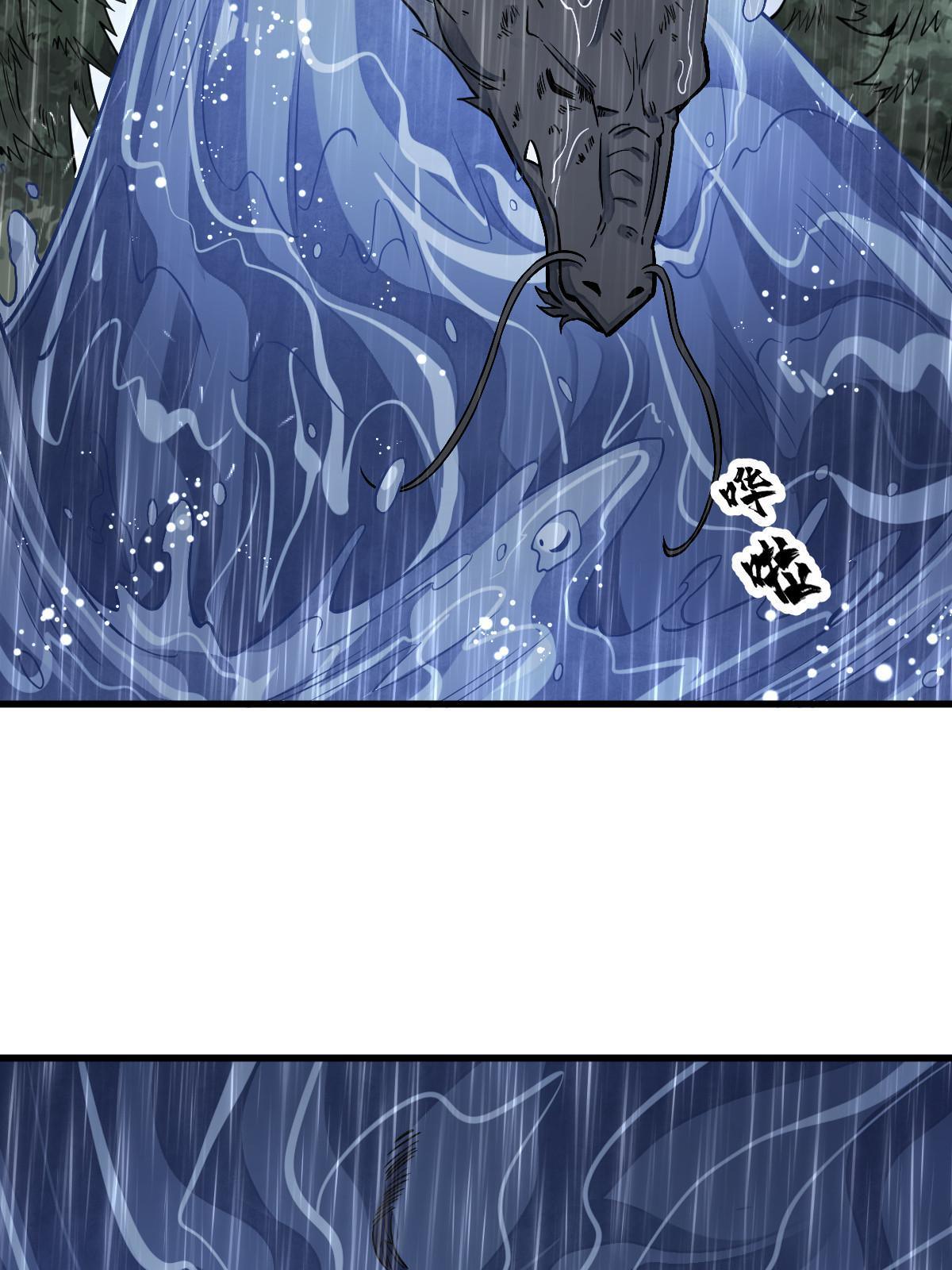 第130话3