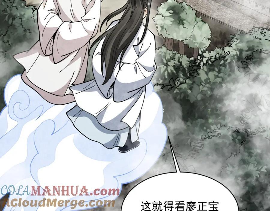 第250话48