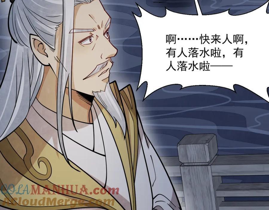 第240话20