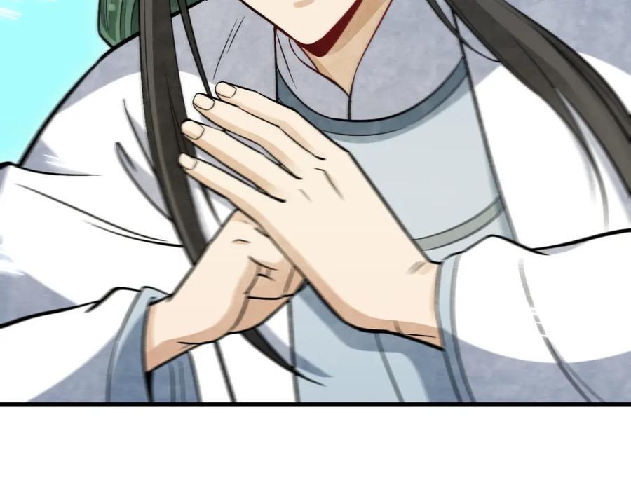 第243话90