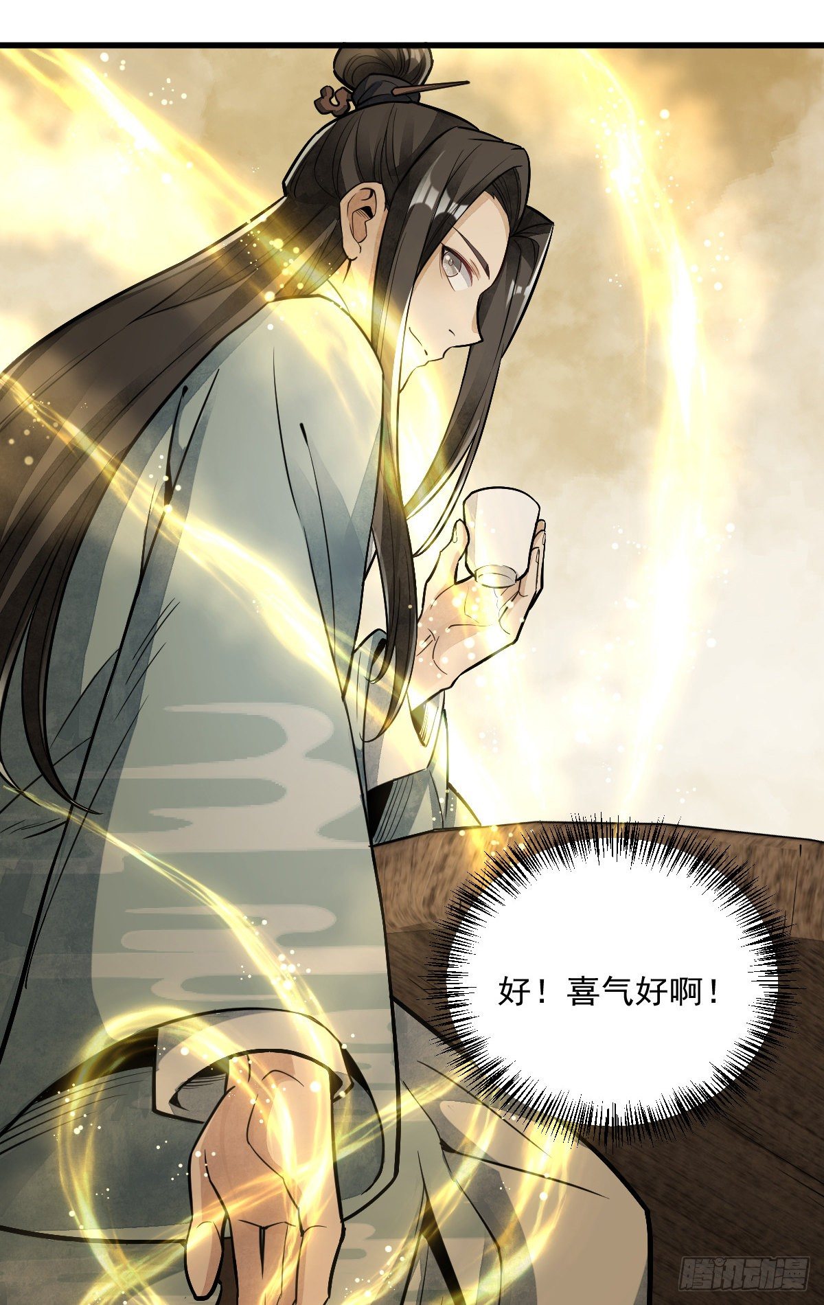 第52话12