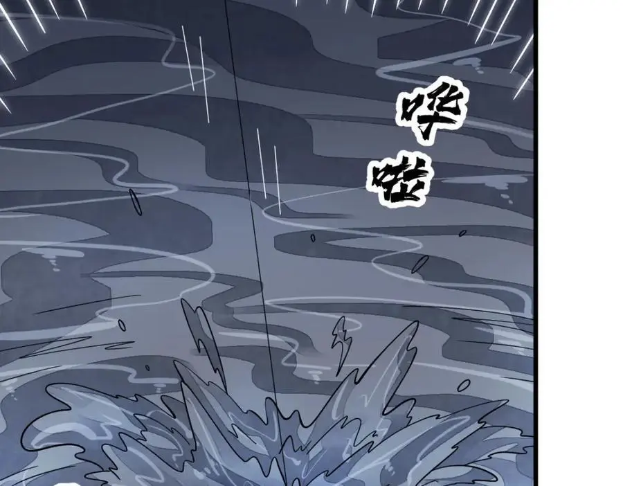 第263话42