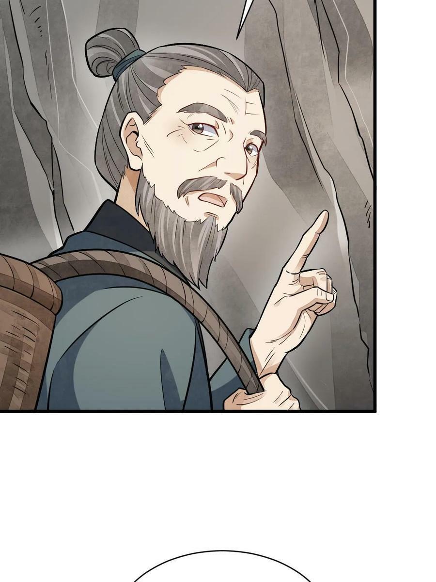 第200话28
