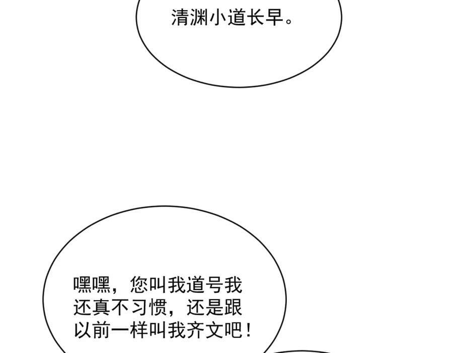 第211话11
