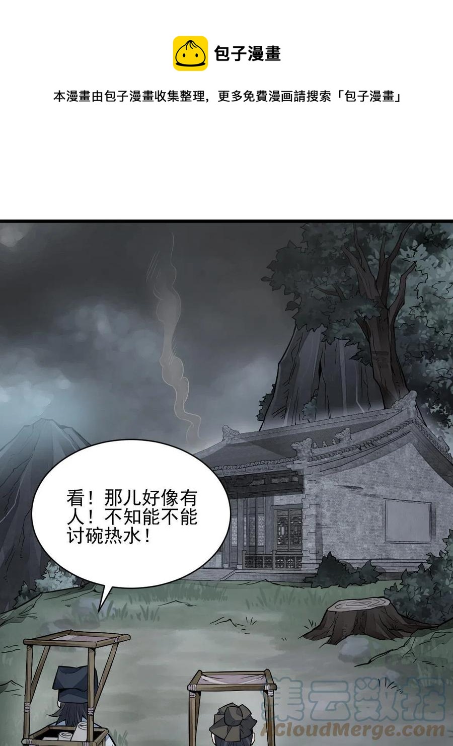 第126话24