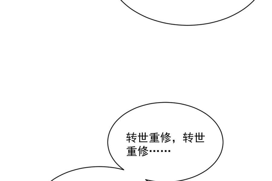 第228话107